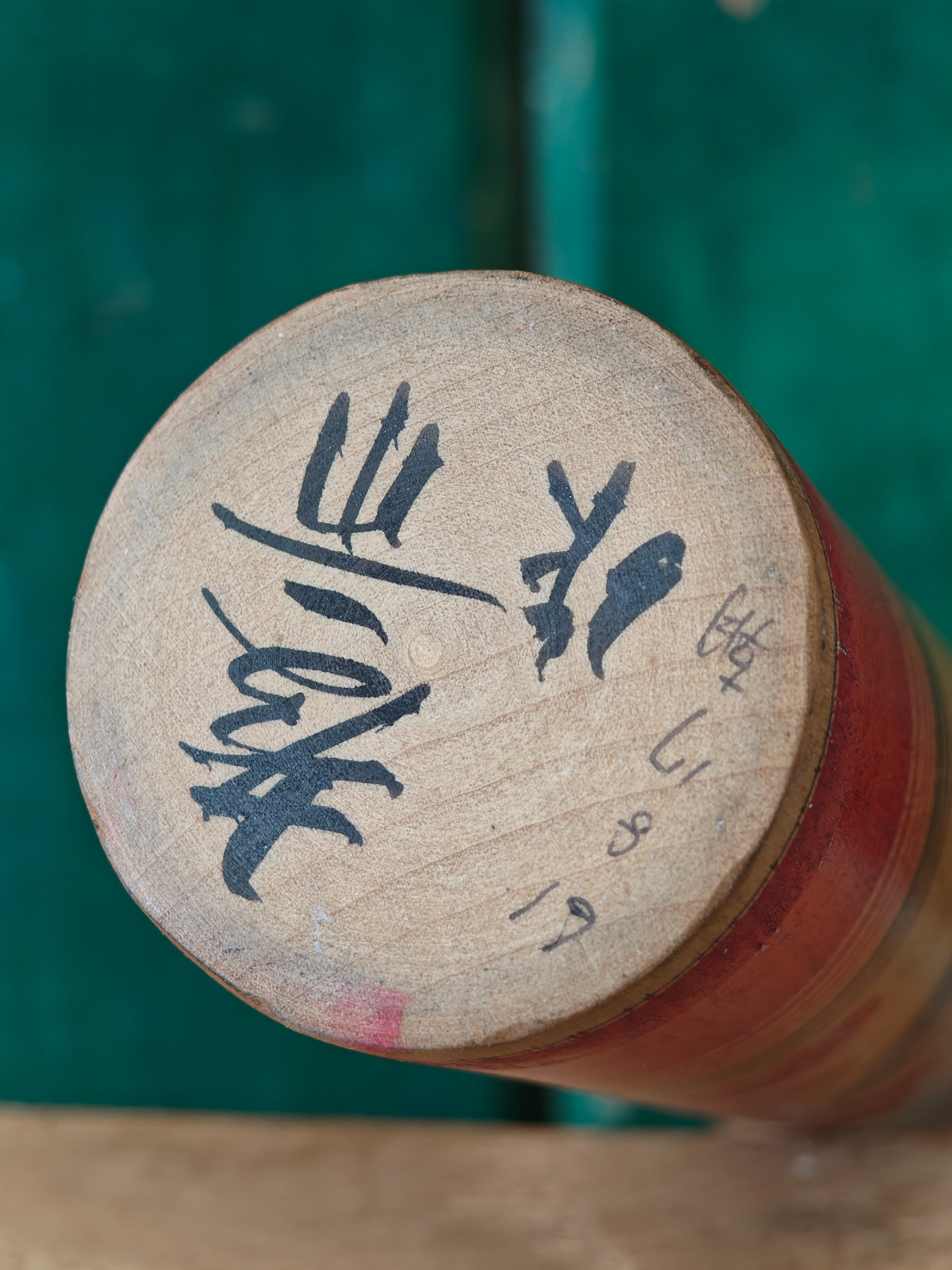 Japanese artist signature on base of wooden figure