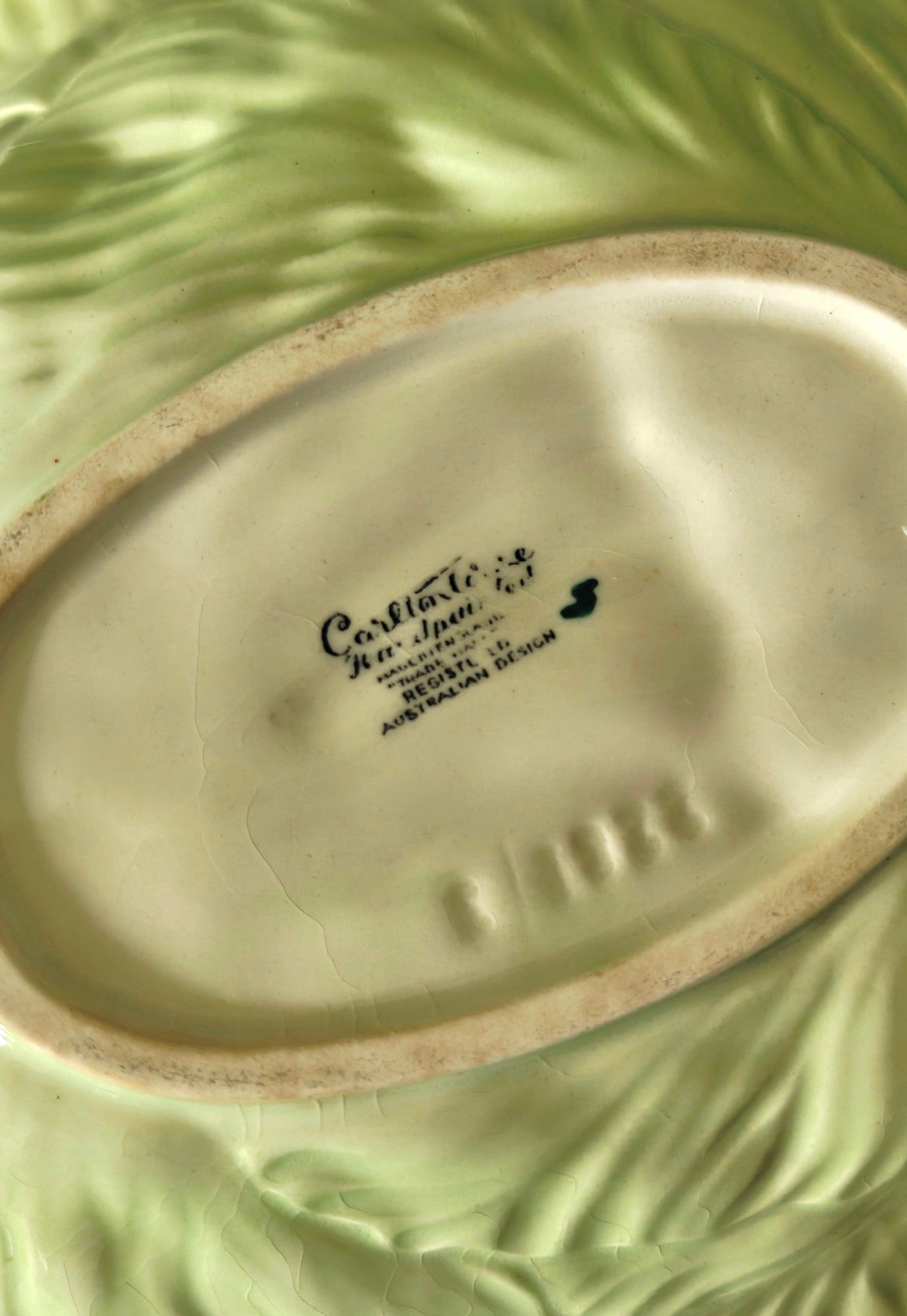 Carlton ware Poppy Bowl